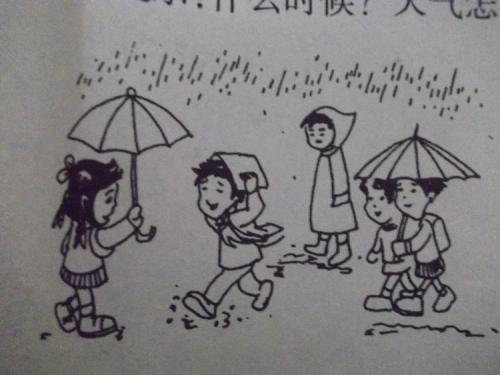 你真漂亮，可以帮助别人