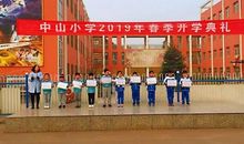 记七年级一班早晨