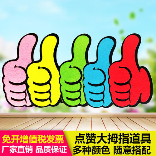 在运动会上，我称赞自己