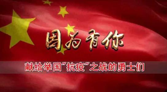 我在世界上获得了真爱