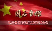 我收获了人间真情