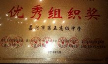 红船驶进我的梦范文