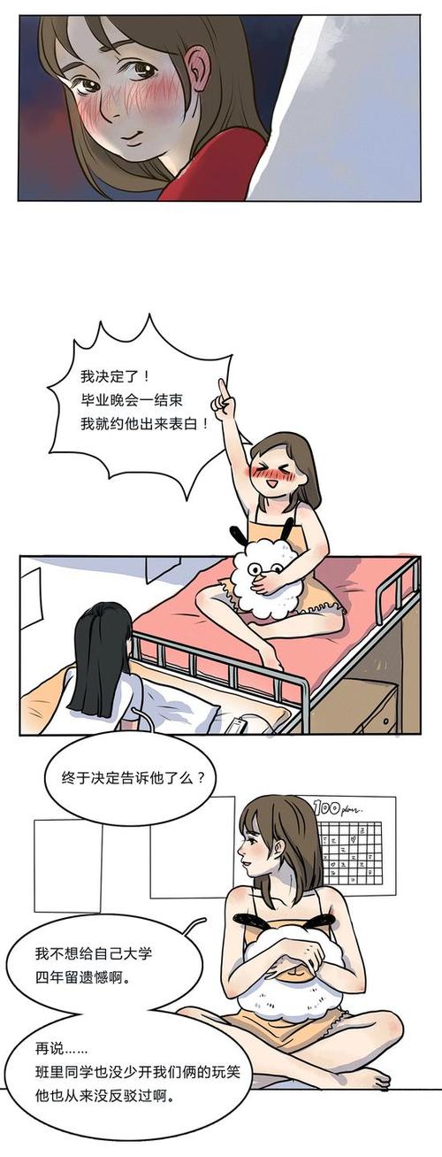 那天我遇到了一只蜗牛
