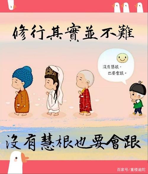 倒水淹死