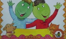 让我结交朋友的那本书