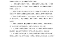 告别昨日把握现在——考试感悟