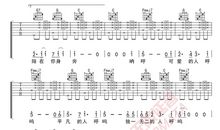 假日我愿陪在您身边