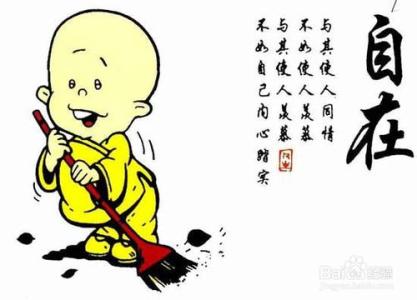 一个快乐的地方