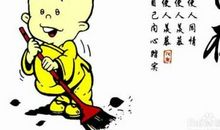 一个可以感到快乐的地方