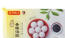 制作“五福”汤圆