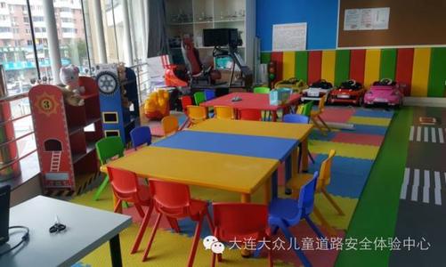 安全经验课