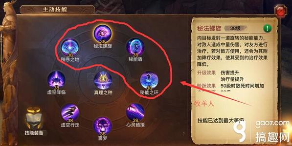 鸿通价值创造，微变职业选择