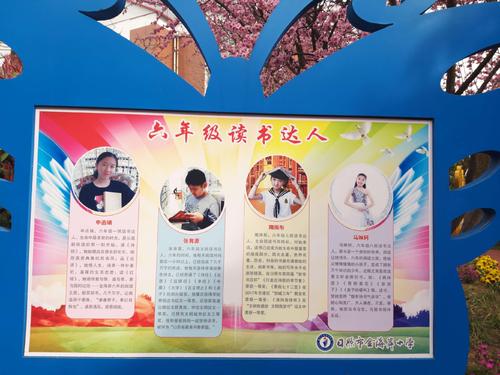 春天，漫漫长路