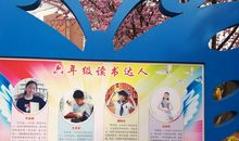 春日里，那条漫漫的路