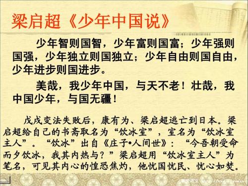 记住演讲活动