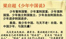 记一次演讲活动