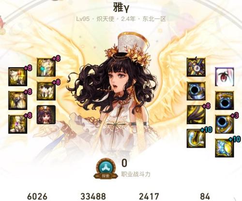 勇敢并不难