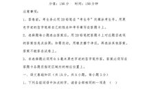 令人难忘的期末考试