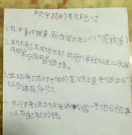 妈妈我想送你一首诗