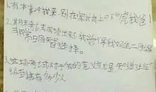 妈妈我想送你一首诗