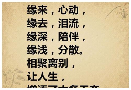 感谢您在这一生中认识您-Yali