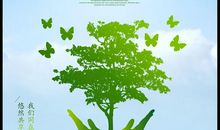 绿色环保人人有责