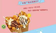 感想从遇见开始