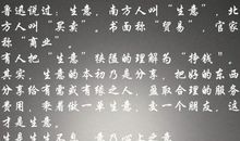 和我最有缘的一个人