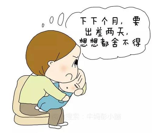 两面母亲