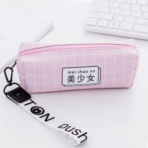 我的新笔袋