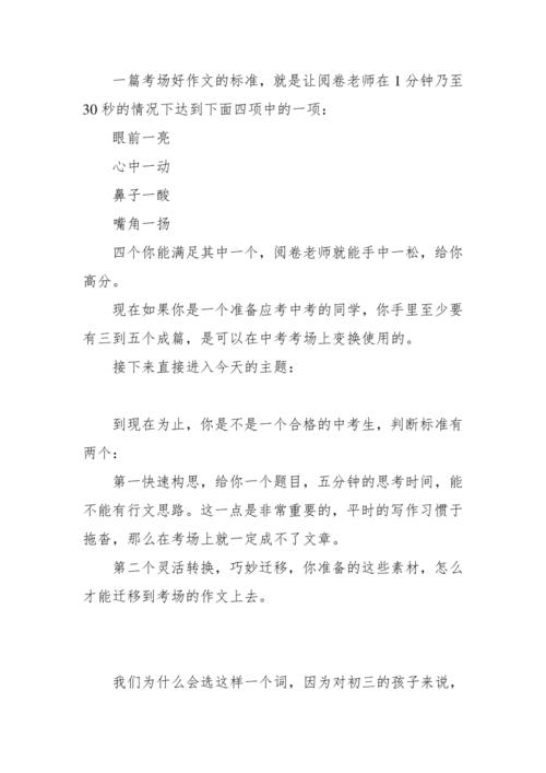 我青年时期有很多奖学金