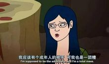 我本来可以说“不”