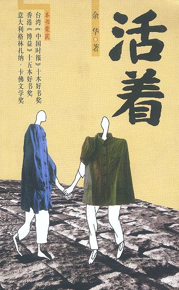 感受活着的美丽