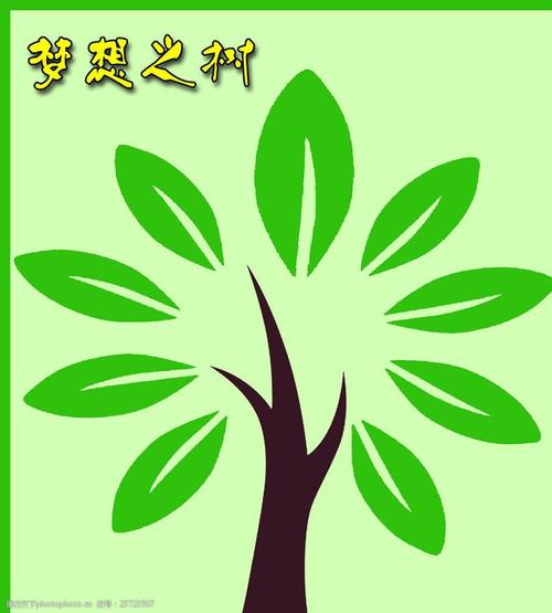 让绿色梦想飞翔
