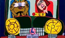 它给我带来了快乐