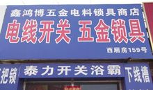我开了一个“卖梦商店”