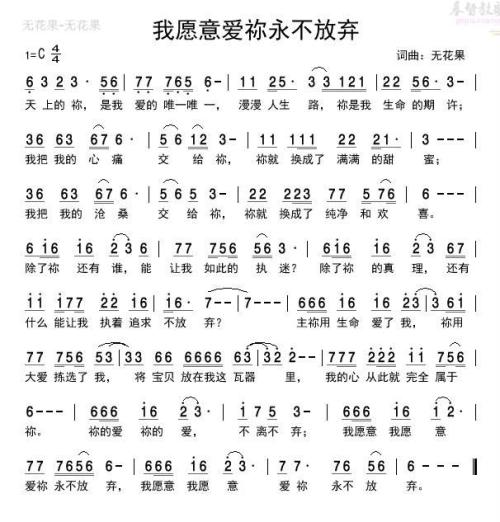 永不放弃构图