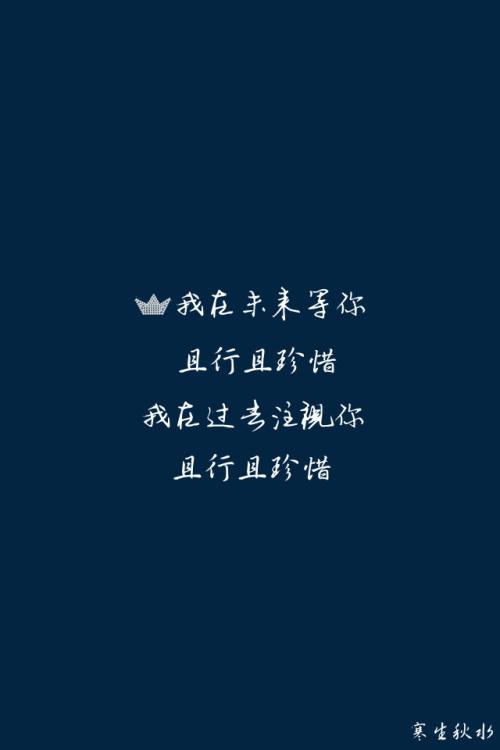 我和文字