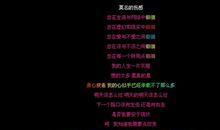 那一次，我选择了坚强