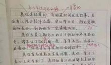 以门为题的作文