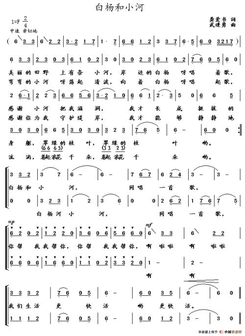 给小鹤一个好名字