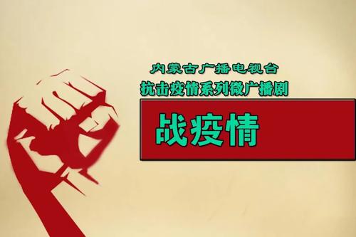 我爱我的普通家