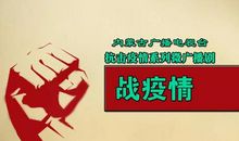 我爱我平凡的家