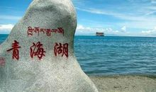 青海湖，梦幻般的湖