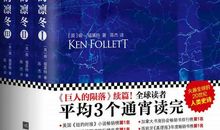 为书痴迷为书狂