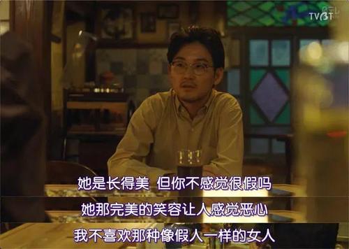 我改变了我的脆弱性