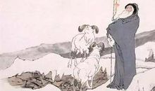 苏武，在何处牧羊读后感