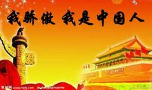 我骄傲我有一个好爸爸