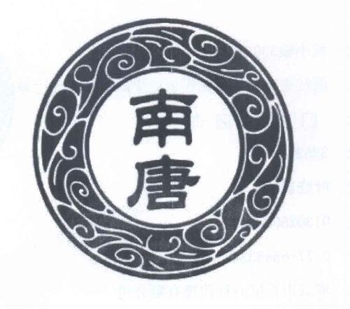 如果可以回南塘