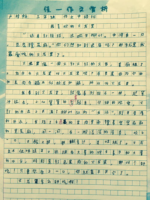 没有努力就没有收获